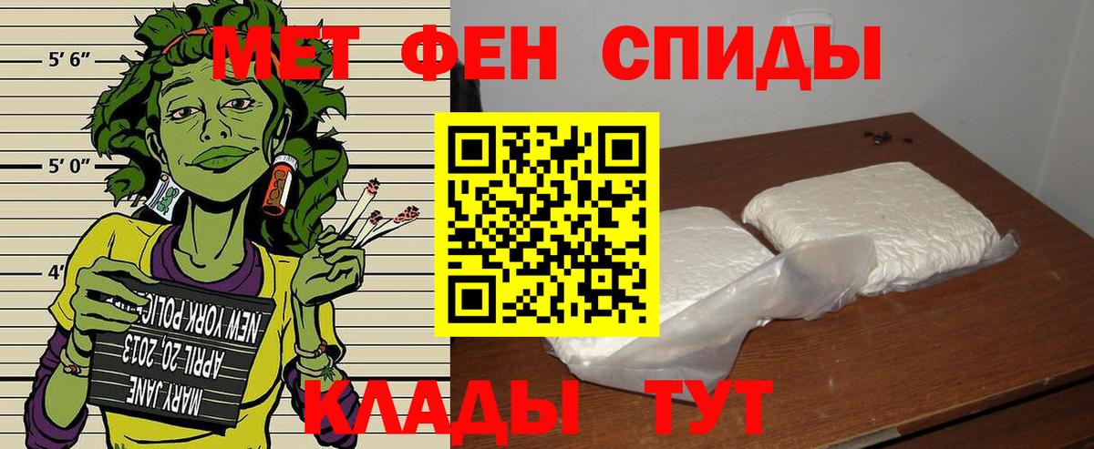 Ростов Великий  АМФ  Вход с VPN  Амфетамин Premium 
