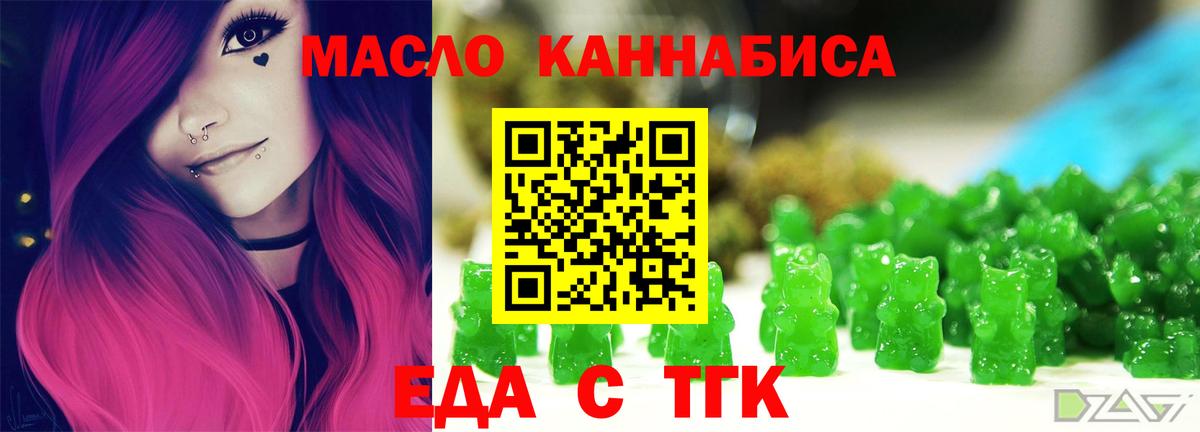 Ростов Великий  Еда ТГК марихуана  Вход с VPN 