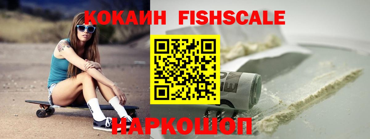 Ростов Великий  Кокаин Перу  Вход с VPN  Кокаин  КОКАИН Колумбийский 