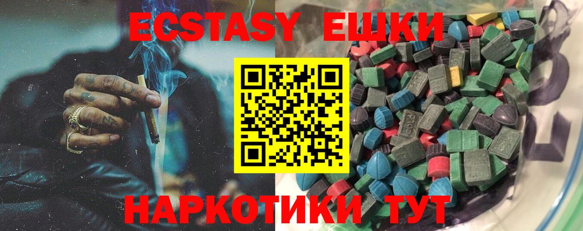 Экстази ешки Ростов Великий