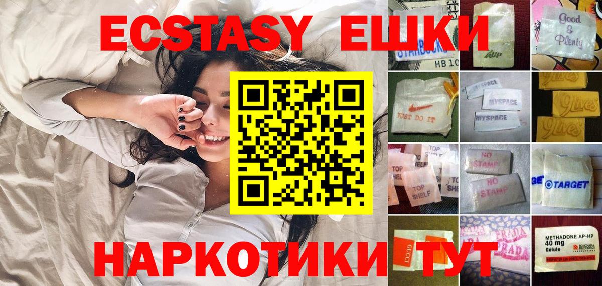 ЭКСТАЗИ 99%  купить  сайты  Ростов Великий  Вход с VPN  Экстази louis Vuitton 