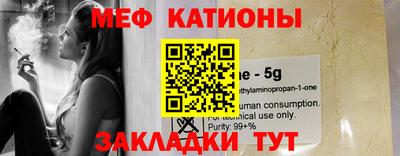 MESCALINE Бугуруслан
