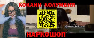 амф Новокубанск