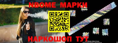 гашишное масло Будённовск
