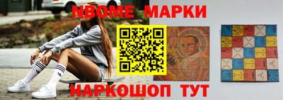 гашишное масло Будённовск