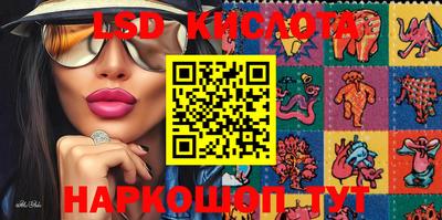 гашишное масло Будённовск