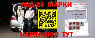 MESCALINE Бугуруслан