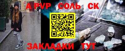 a pvp Бузулук