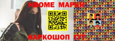 хмурый Новозыбков
