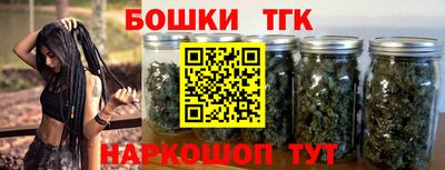 гашишное масло Будённовск