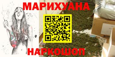 гашишное масло Будённовск