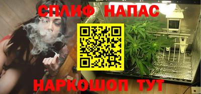гашишное масло Будённовск