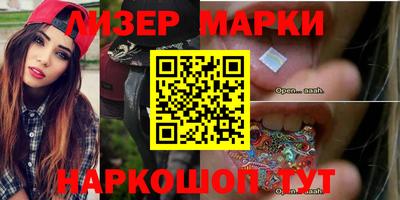 MESCALINE Бугуруслан