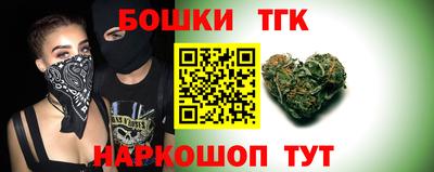 гашишное масло Будённовск