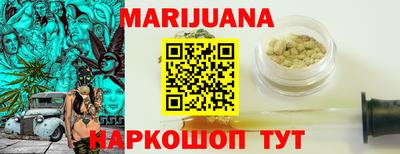 гашишное масло Будённовск