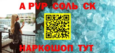 MESCALINE Бугуруслан