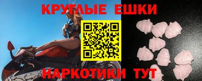 MESCALINE Бугуруслан