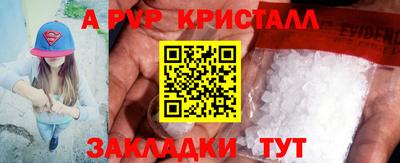 бутик Новодвинск