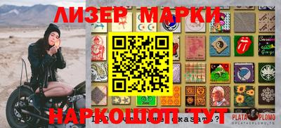 MESCALINE Бугуруслан