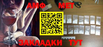 MESCALINE Бугуруслан