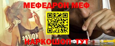 MESCALINE Бугуруслан