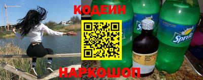 MESCALINE Бугуруслан
