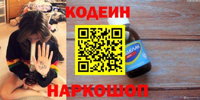 гашишное масло Будённовск