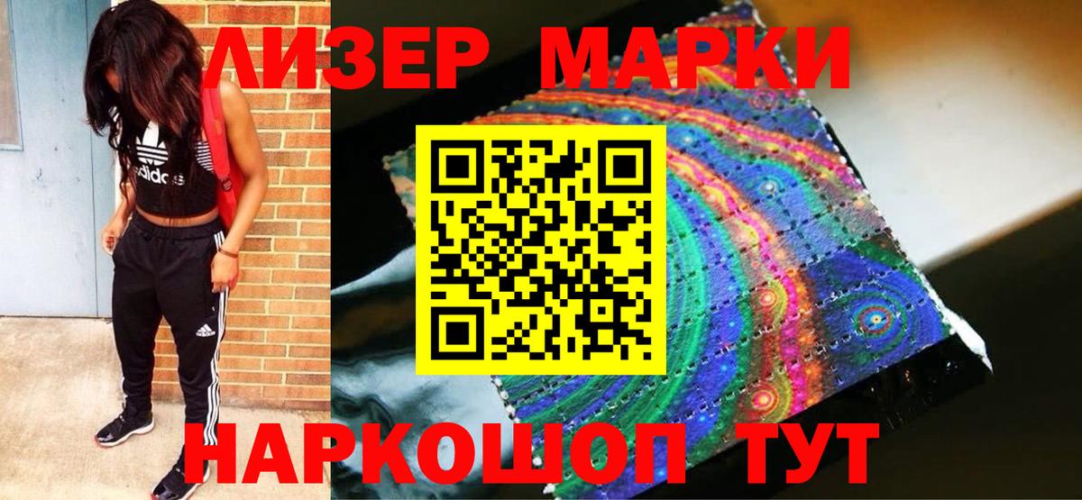 LSD-25 экстази ecstasy  ЛСД экстази кислота  Ростов Великий  Вход с VPN 