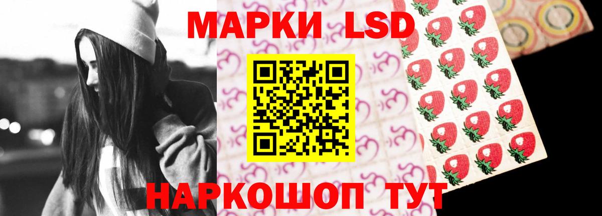 LSD-25 экстази кислота Ростов Великий