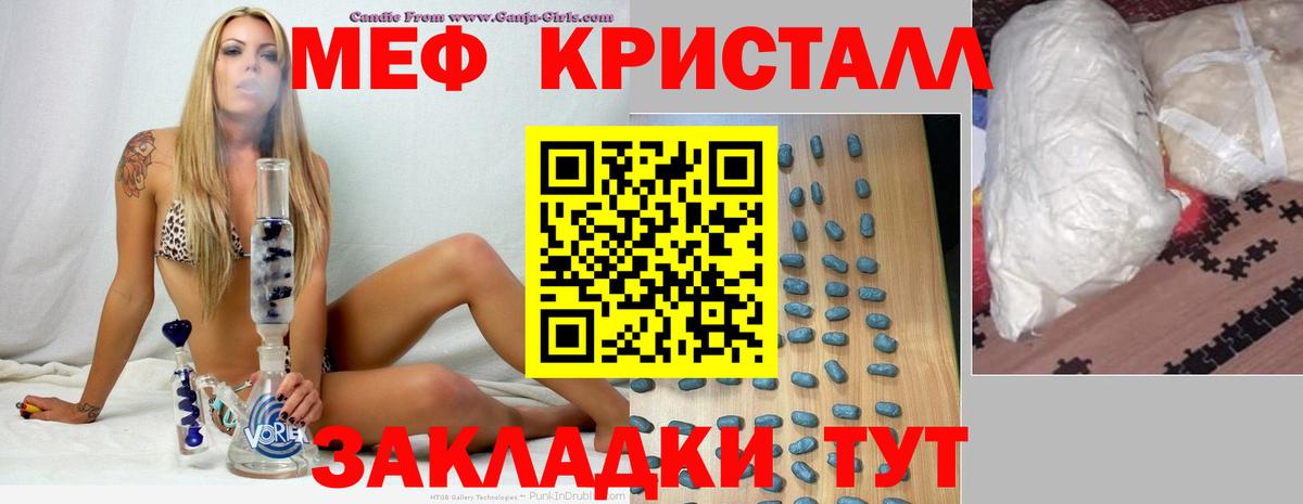 Бошки Шишки Ростов Великий