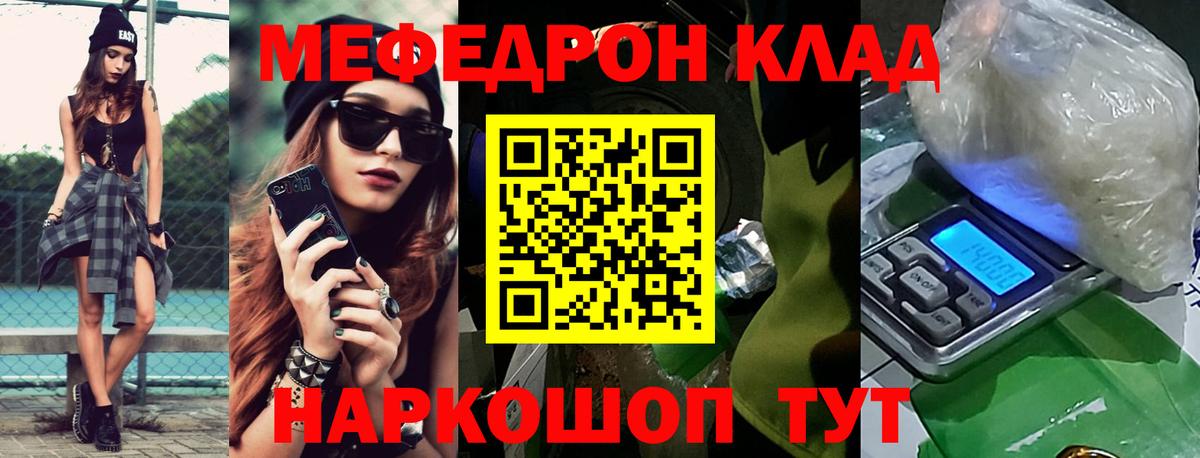 Ростов Великий  А ПВП СК кристаллы  Вход с VPN  Меф  МАРИХУАНА  Меф кристаллы 