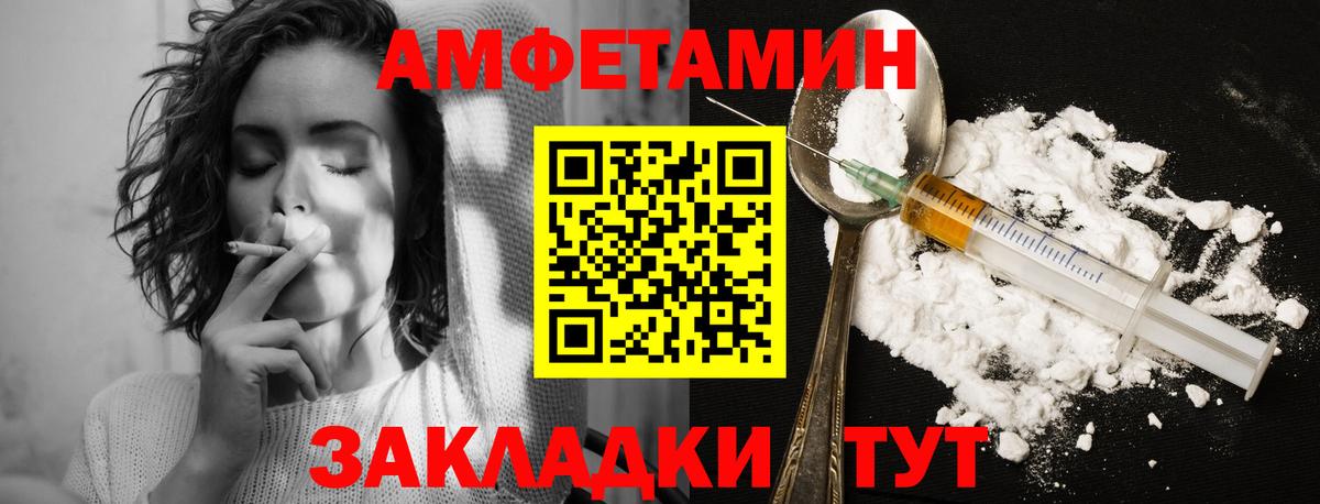 Метамфетамин Methamphetamine Ростов Великий