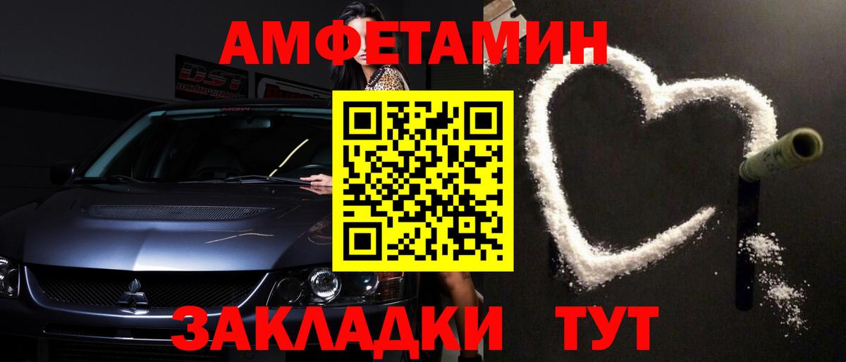 Ростов Великий  Метамфетамин винт  Метамфетамин винт  Вход с VPN 