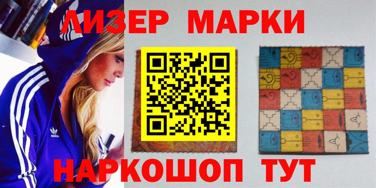 Ростов Великий  Наркотические марки 1,8мг  Вход с VPN  Наркотические марки 1,8мг 