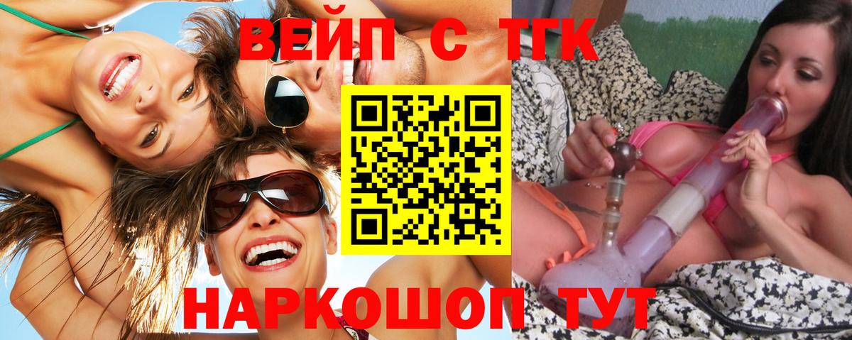 Дистиллят ТГК гашишное масло  ТГК THC oil  omg ТОР  Ростов Великий  Вход с VPN 