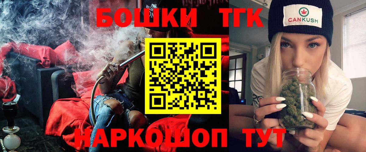 Конопля VHQ  Вход с VPN  Конопля семена  Каннабис сатива  Ростов Великий 